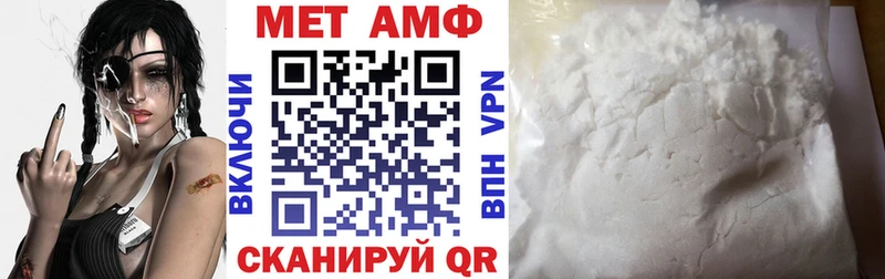 АМФЕТАМИН VHQ  где купить наркотик  Остров 