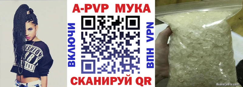 A PVP Crystall  hydra ONION  Остров 