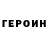 Amphetamine Розовый Pawel Wisniowski