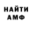 Метадон кристалл Honeya Fun