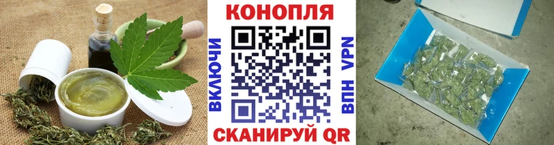 Cannafood марихуана  Остров 