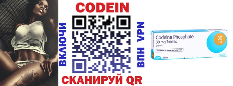 Codein Purple Drank Остров