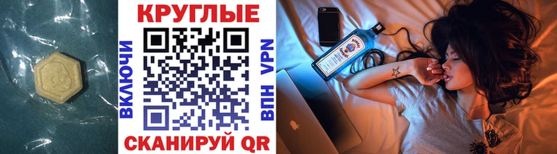 ЭКСТАЗИ Cube  где найти   Остров 