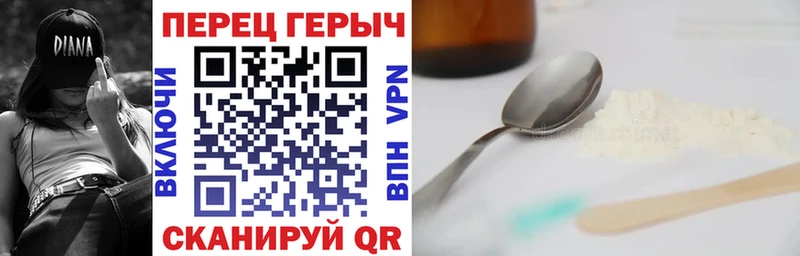ГЕРОИН Афган  Остров 
