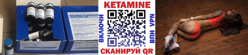 где купить наркотик  Остров  мега как войти  КЕТАМИН ketamine 