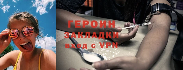 кокаин колумбия Абдулино