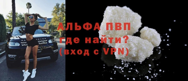 спайс Абинск