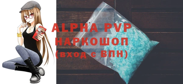 героин Абаза