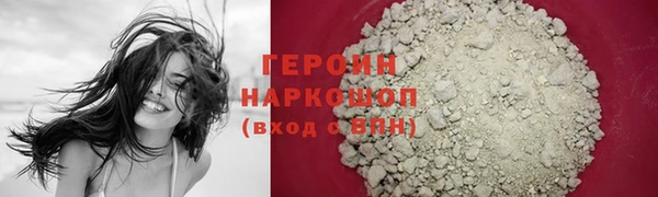 героин Абаза