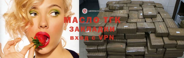 спайс Абинск