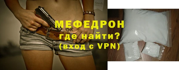 MDMA Новокубанск