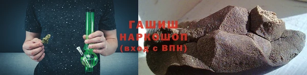спайс Абинск