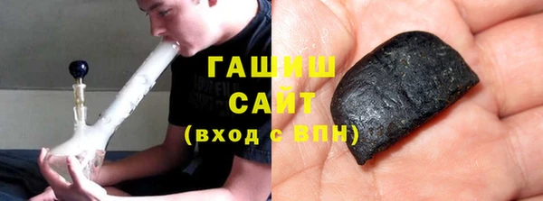 спайс Абинск