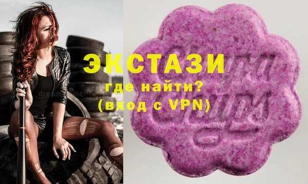 MDMA Новокубанск