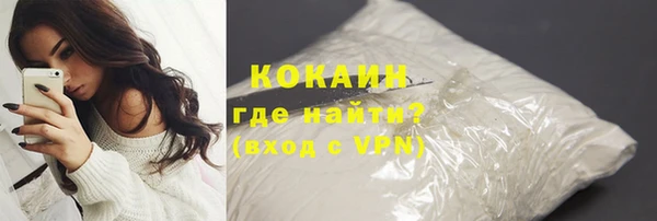 героин Абаза