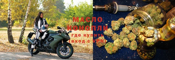 спайс Абинск