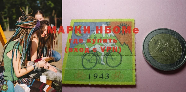 героин Абаза