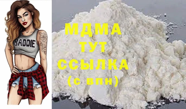 героин Абаза