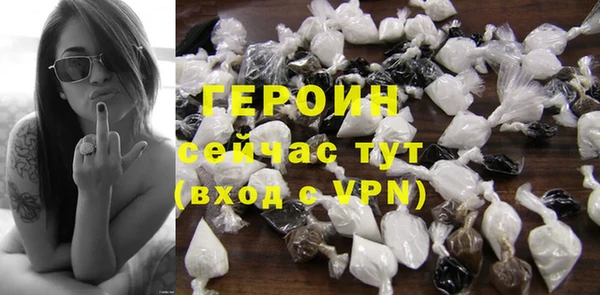 героин Абаза