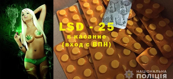 спайс Абинск