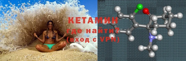 кокаин Новодвинск