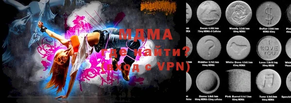 спайс Абинск