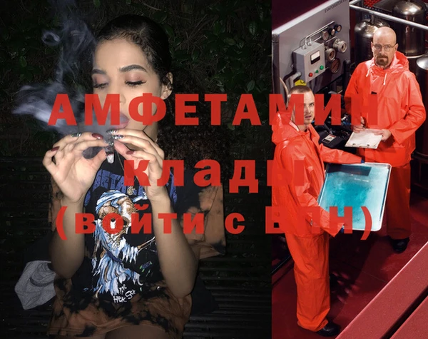 спайс Абинск