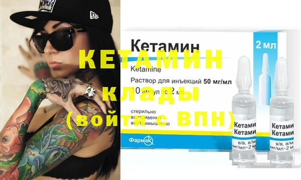 спайс Абинск