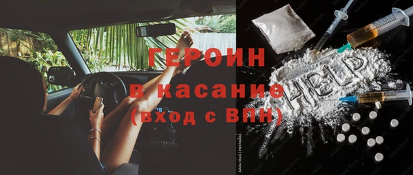 героин Абаза
