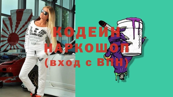 спайс Абинск