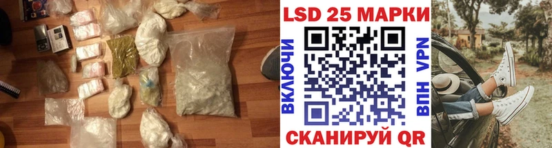 продажа наркотиков Остров Лсд 25 экстази ecstasy