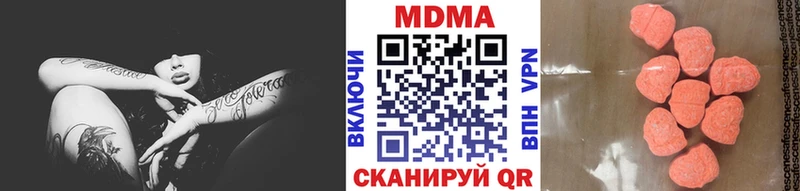 MDMA молли  Остров 