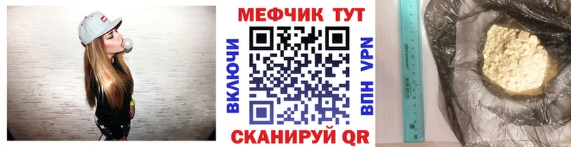 мега маркетплейс  Остров  МЯУ-МЯУ VHQ 