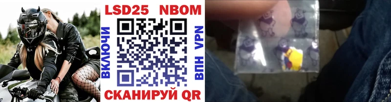 блэк спрут онион  Остров  Марки N-bome 1500мкг 