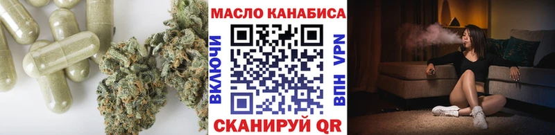 Дистиллят ТГК вейп закладка Остров